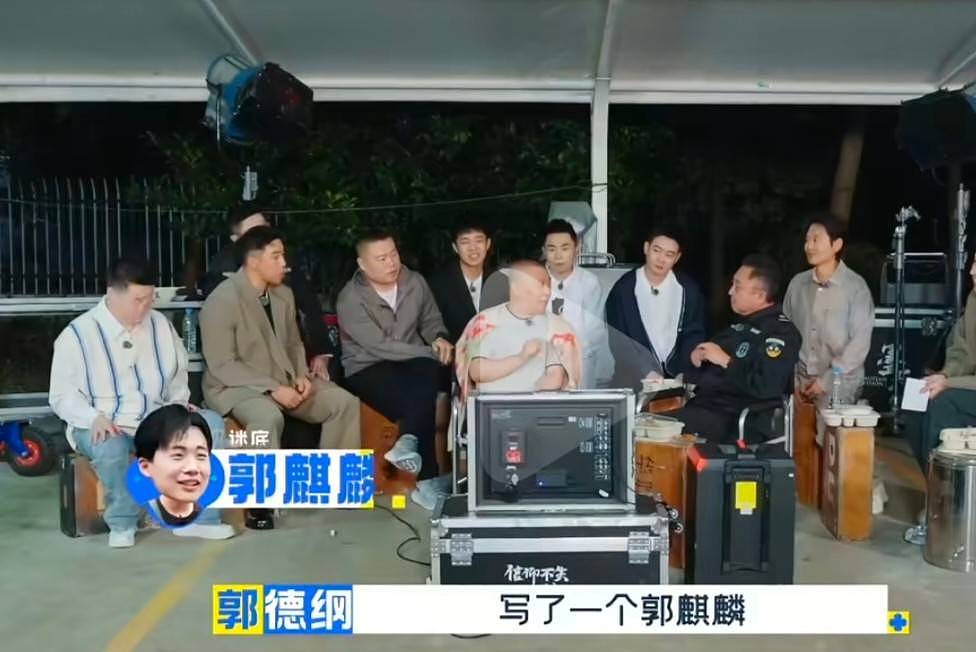 这一次，29岁郭麒麟再创辉煌，父亲郭德纲惊讶不已（组图） - 13