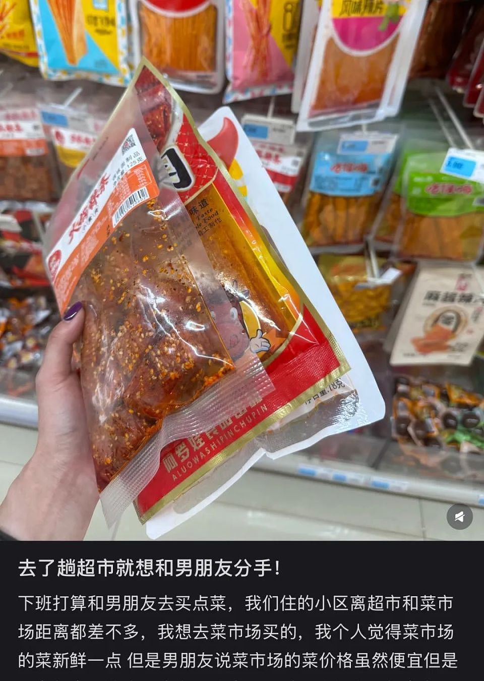 穷鬼乐园三件套,被中产疯抢?(组图) - 17