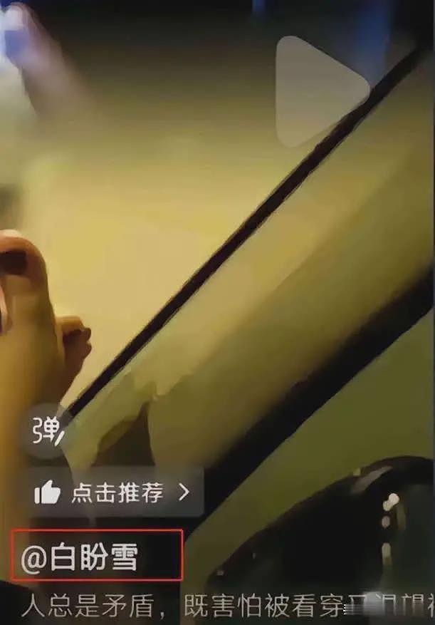 车祸瘫痪被男友抛弃后续!女方“底裤”被扒,竟然是“全员恶人”(组图) - 14