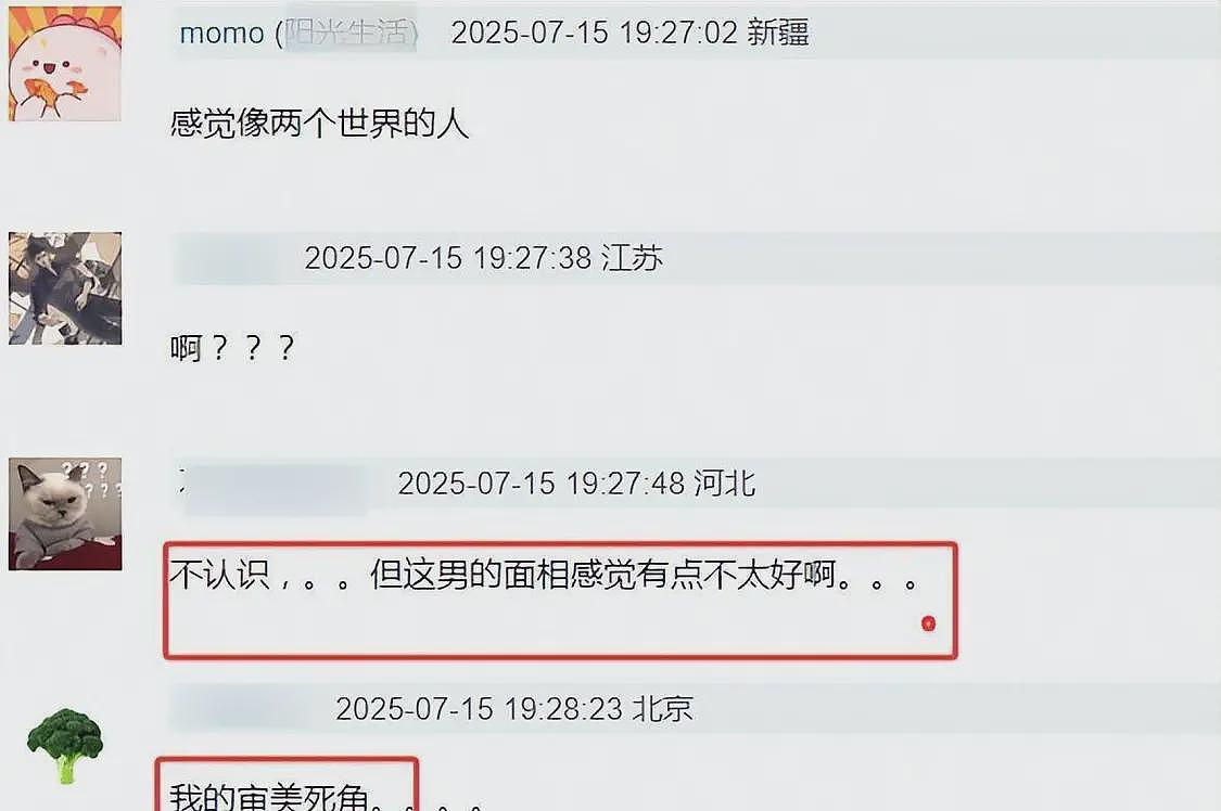 董璇二婚被骂不长记性,曾为救高云翔体面全无,二婚老公遭全方位吐槽(组图) - 11