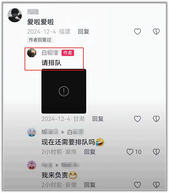 高位截瘫的甘肃女孩，是“捞女”吗？（组图） - 17