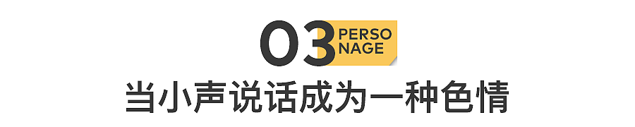 “电子安眠药”！一个女孩，哄人睡觉10年（组图） - 11