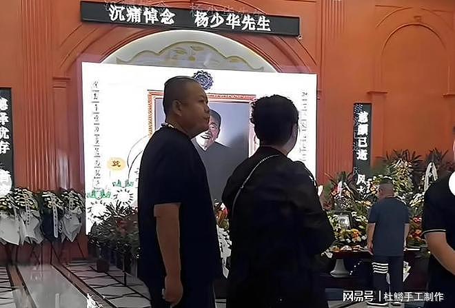 杨少华去世后,杨议也没想到,郭德纲仅用7字,让所有人对他改观(组图) - 18