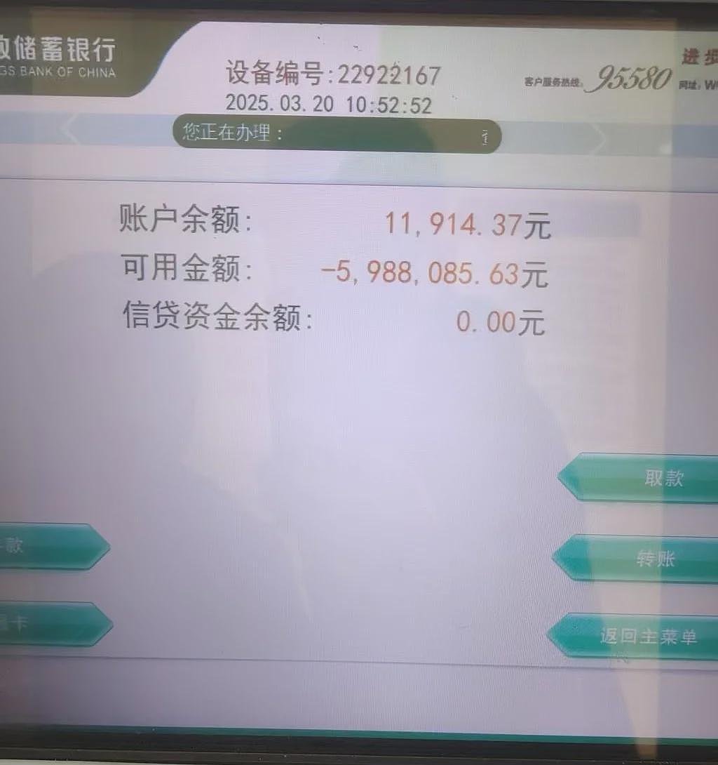 村民因与被告同名遭查封冻结600万元近一年(组图) - 2
