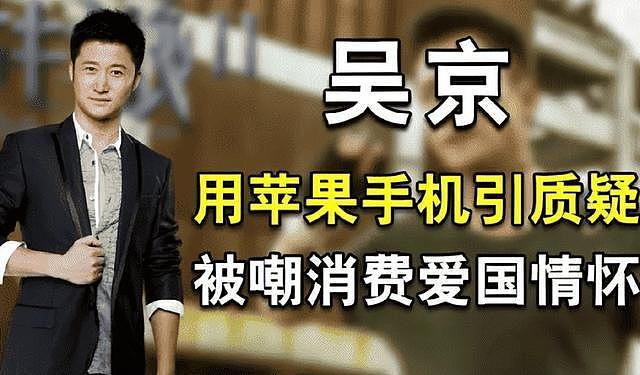 立“宠妻人设”的吴京,狐狸尾巴露馅,亲手撕下“伪装”(组图) - 18