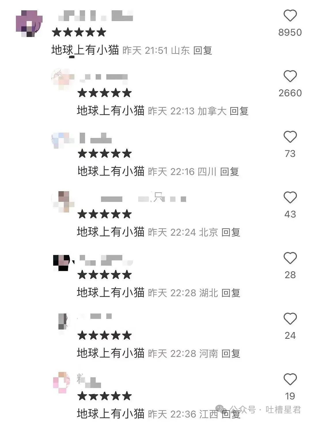 【爆笑】面试被问八字和洗澡顺序…？啊啊啊这是什么清朝公司（组图） - 37