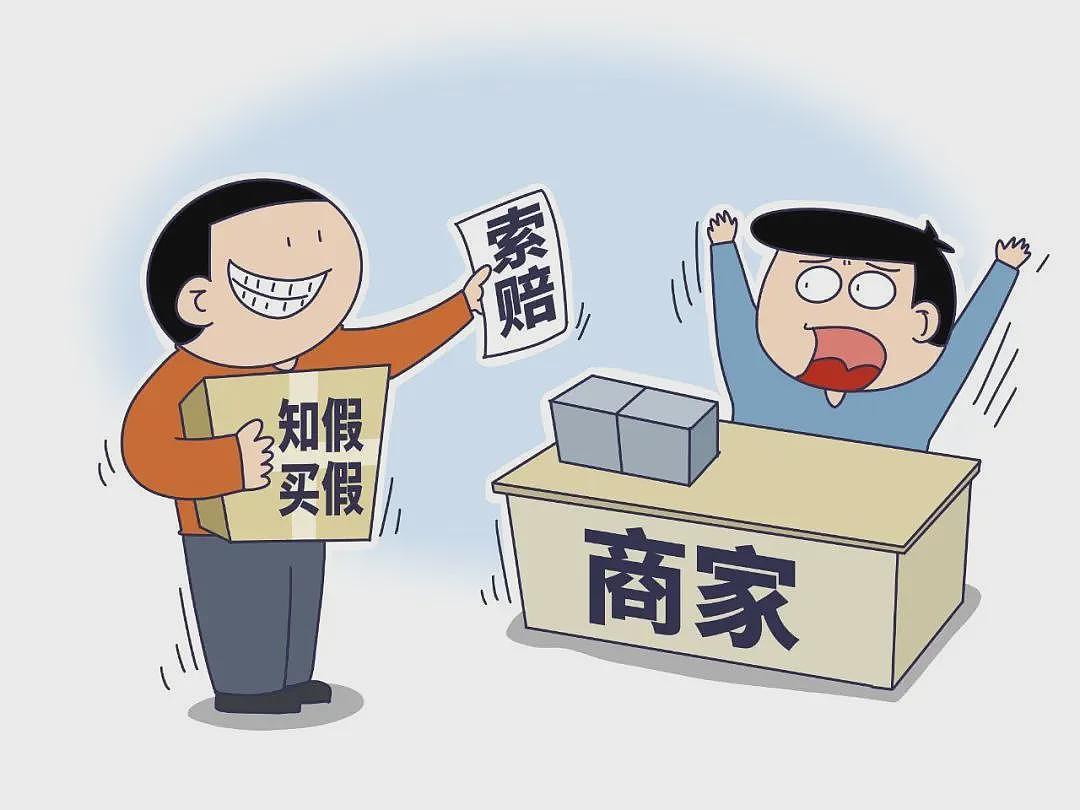 “职业索赔人”盯上小老板:不私了就曝光?(图) - 1