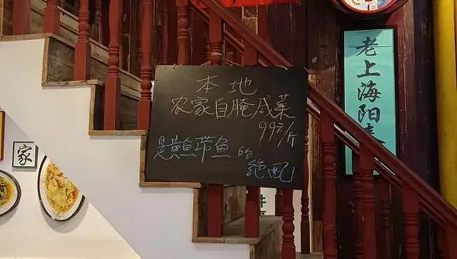 上海最贵?一碗面1588元,另收10%服务费,网友直呼:太疯狂(组图) - 12