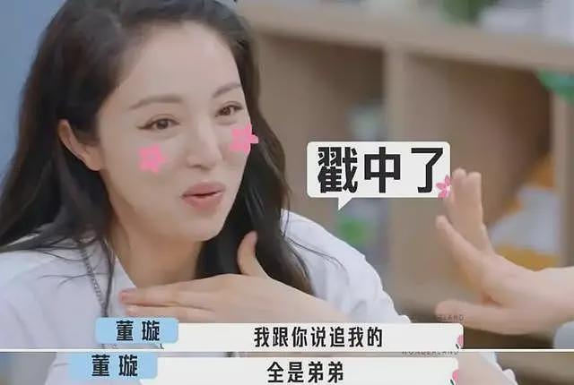 既然高云翔罪名不成立，董璇为什么不复婚？真相背后现实又扎心（组图） - 24