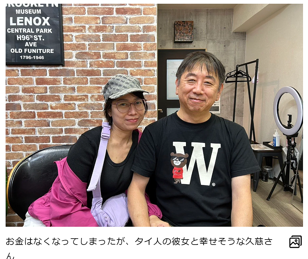 日本38岁社畜中3亿彩票！没有辞职，也没有告诉家人，20年后现状曝光！（组图） - 22