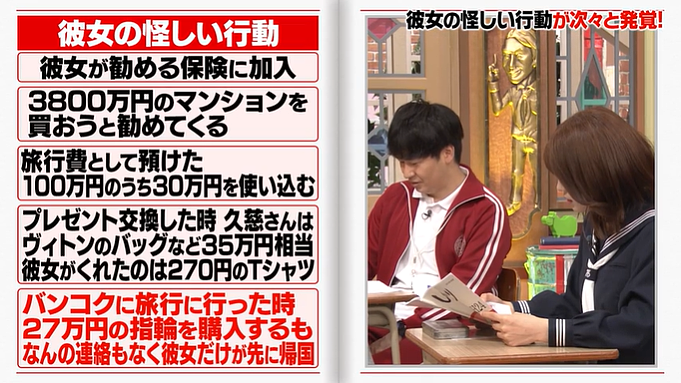 日本38岁社畜中3亿彩票！没有辞职，也没有告诉家人，20年后现状曝光！（组图） - 13