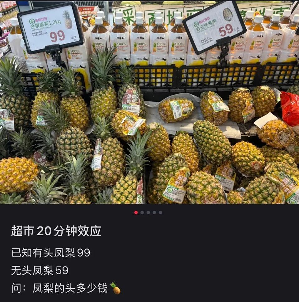 穷鬼乐园三件套,被中产疯抢?(组图) - 21