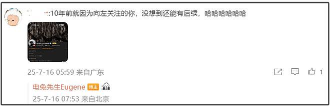 向佐被曝还有欠款!昔日债主嘲讽其秉性难移,郭碧婷评论区沦陷(组图) - 9