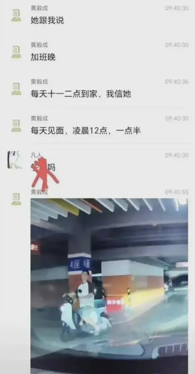工行高管举报妻子出轨！女方正脸照被曝，长得很漂亮，抓奸画面流出（视频/组图） - 5