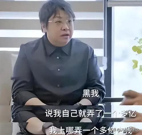 假慈善,贪污过亿?被实名举报的韩红,深夜发文四件事信息量太大(组图) - 14