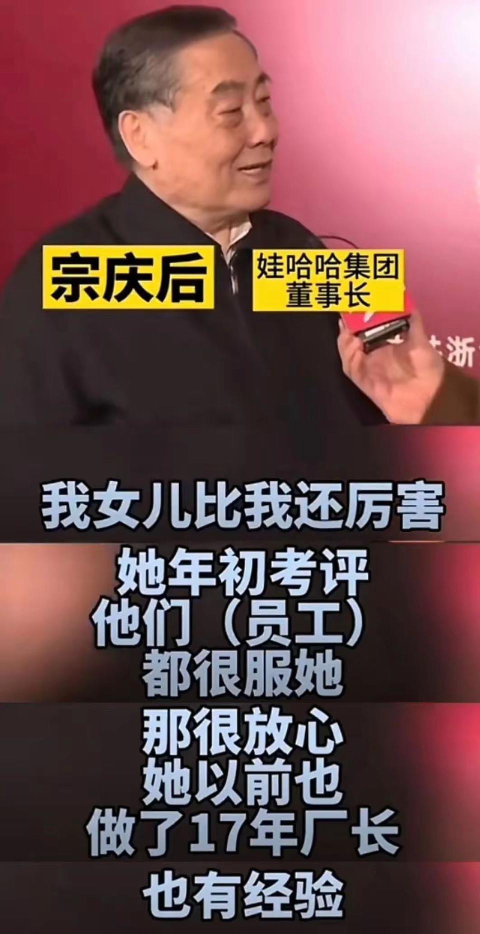 施幼珍的坚持，道出中国富豪太太的现状：没有理由选择婚姻洁癖（组图） - 8