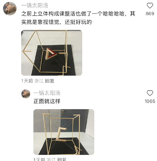 【爆笑】巴黎世家1.5w的烤鸭包？网友无语：是有钱人的显眼包（组图） - 43