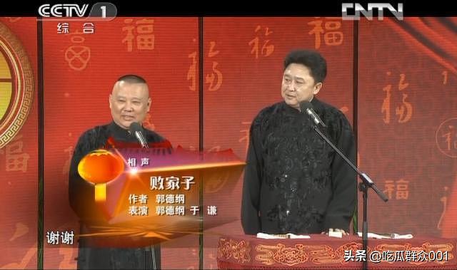 坐拥北京60亩马场，父亲是石油大佬，56岁相声皇后于谦到底有多壕（组图） - 15