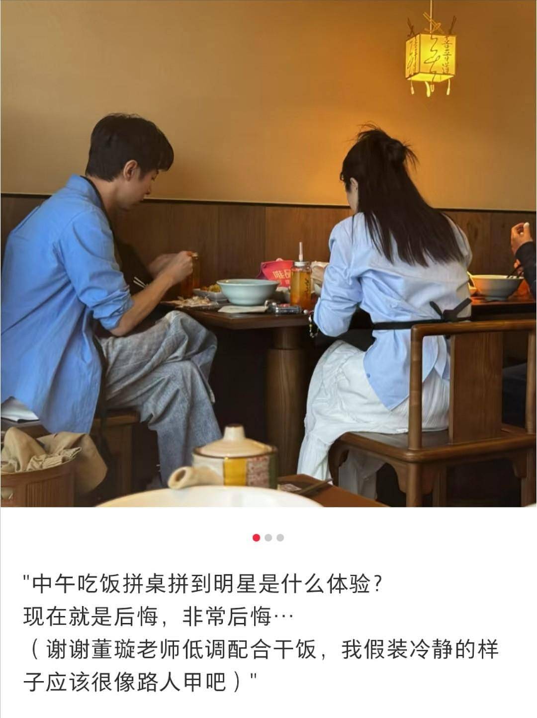 董璇官宣二婚!老公小9岁两人6月份领证,小酒窝与后爸合影曝光(组图) - 16