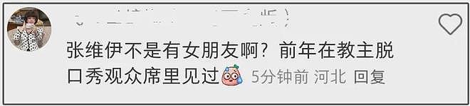 董璇官宣再婚，前夫高云翔澳洲涉性侵，曾直言“不再相信爱情”！二婚老公竟是他...（组图） - 13
