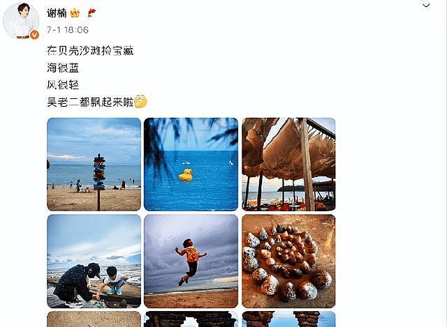 立“宠妻人设”的吴京,狐狸尾巴露馅,亲手撕下“伪装”(组图) - 20