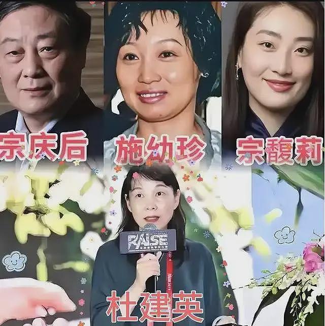 真相炸裂！宗庆后3个私生子并非同一母亲，小儿子是别墅管家所生（组图） - 1