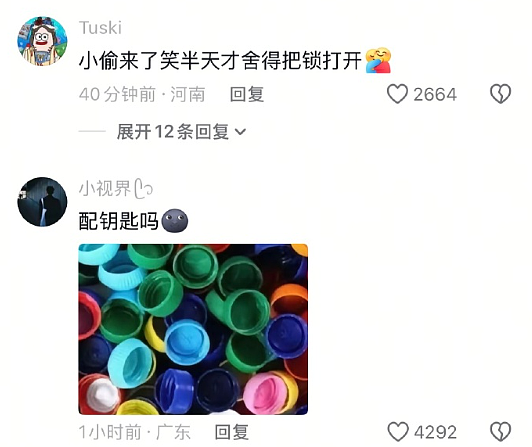 【爆笑】巴黎世家1.5w的烤鸭包？网友无语：是有钱人的显眼包（组图） - 18