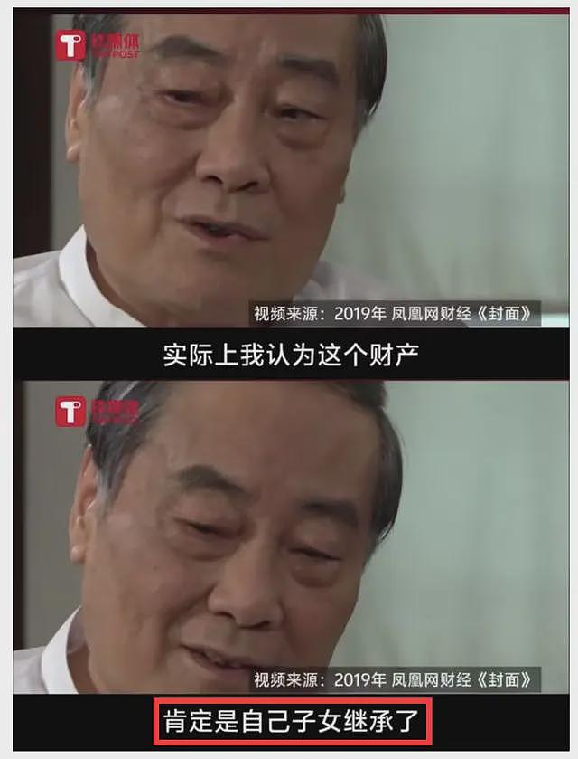 曝宗馥莉在美国生下龙凤胎，孩子已6岁，已离婚，前夫身份不一般（组图） - 3