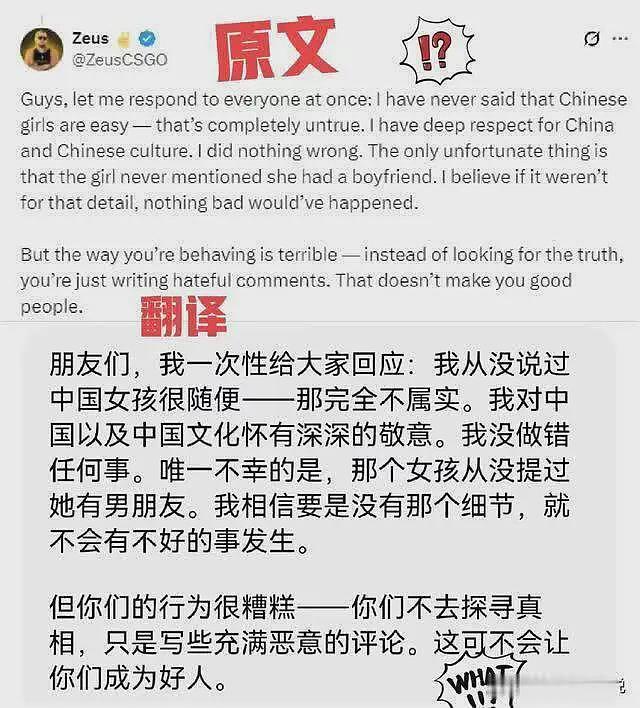 女大学生被开除，出轨不是重点，旷课才是关键（组图） - 4