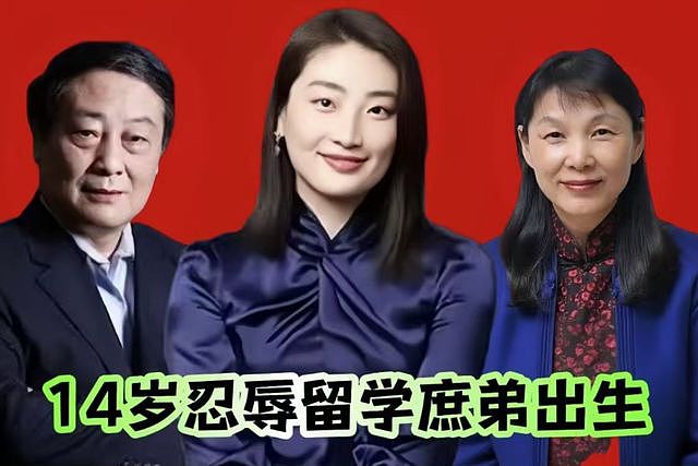 曝宗馥莉在美国生下龙凤胎，孩子已6岁，已离婚，前夫身份不一般（组图） - 14