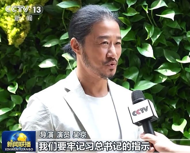 人民大会堂镜头下的明星，陈道明老了，吴京像野人，章子怡太惊艳（组图） - 8