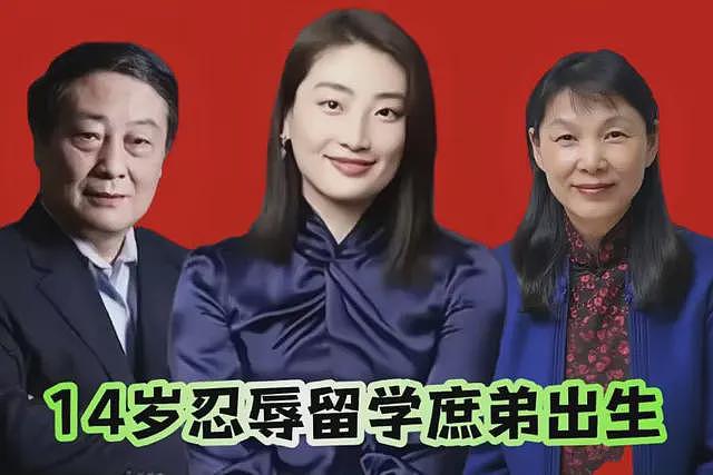 曝宗馥莉在美国生下龙凤胎，孩子已6岁，已离婚，前夫身份不一般（组图） - 14