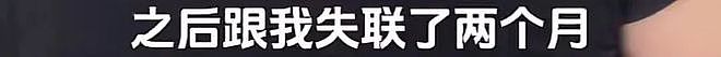 大热天,9岁男孩与亲爸后妈远行,被安排坐后备厢数小时!亲妈气得发抖:已拿回抚养权(组图) - 11