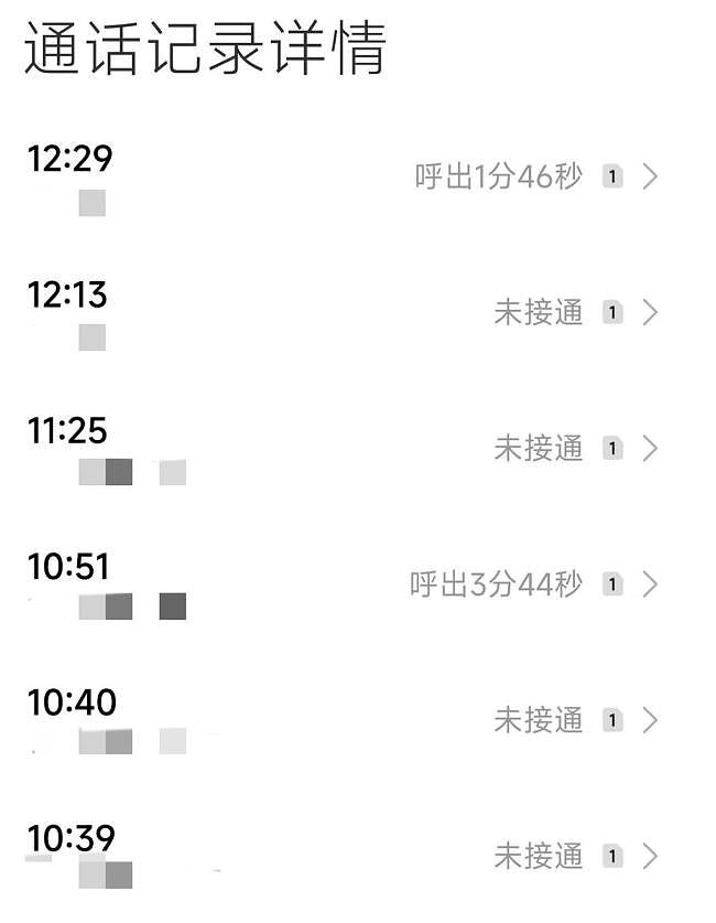 19岁高考复读生中缅边境失联12天,缅甸男子接听手机称不识事主(组图) - 2
