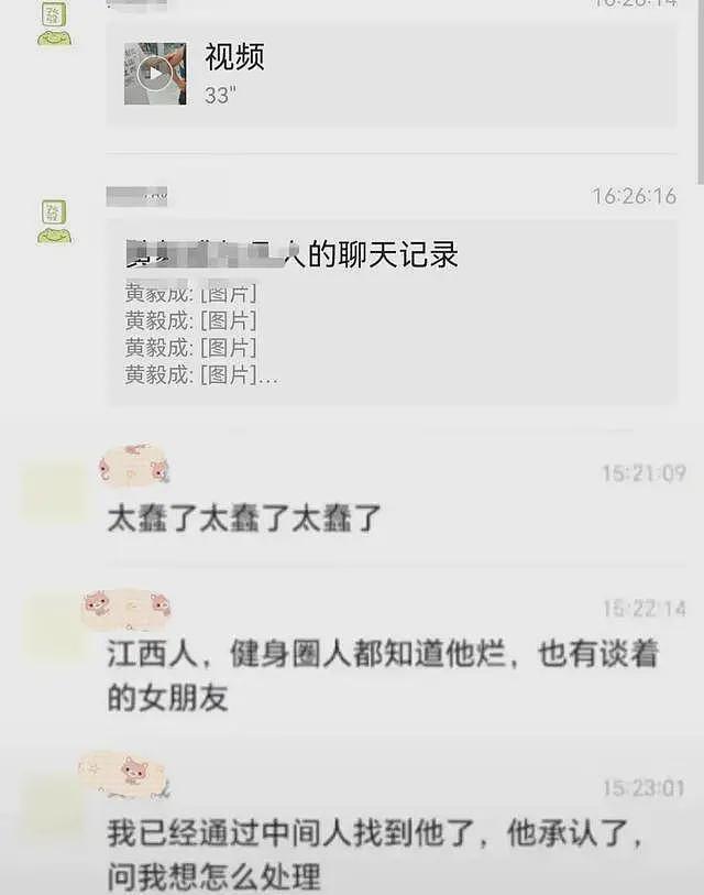 男子举报妻子出轨，抓奸画面太炸裂，大闹妻子单位，要求开除党籍（组图） - 5