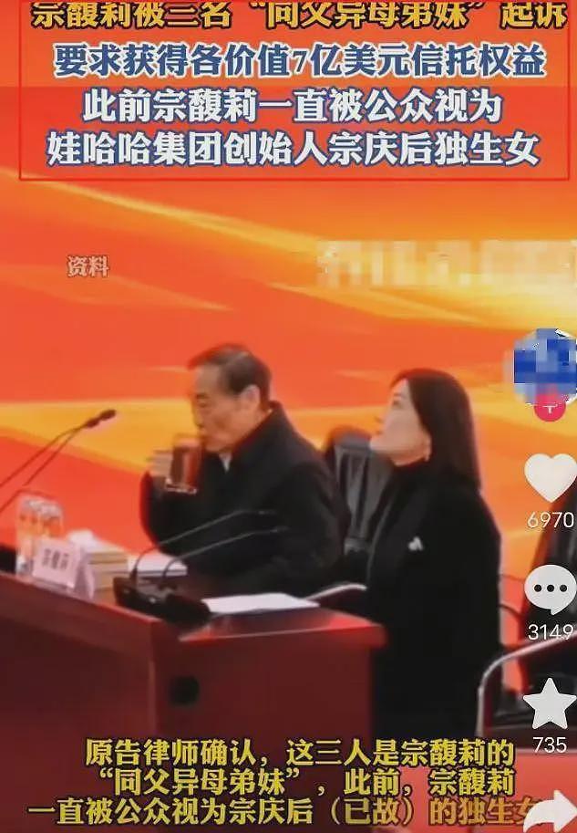 亲叔发声背刺?宗馥莉遗产纠纷案,宗泽后“反水”完全是意料之内(组图) - 7