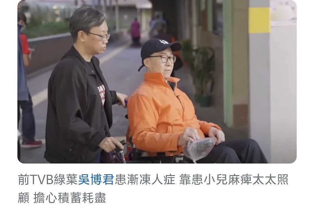 知名男演员去世！曾参演《鹿鼎记》《天龙八部》《笑傲江湖》等（组图） - 5