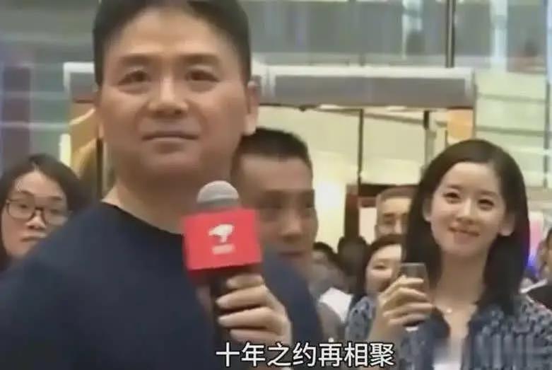 宗家争产事件牵连刘强东,男方被曝不止3个儿子,章泽天评论区沦陷(组图) - 10