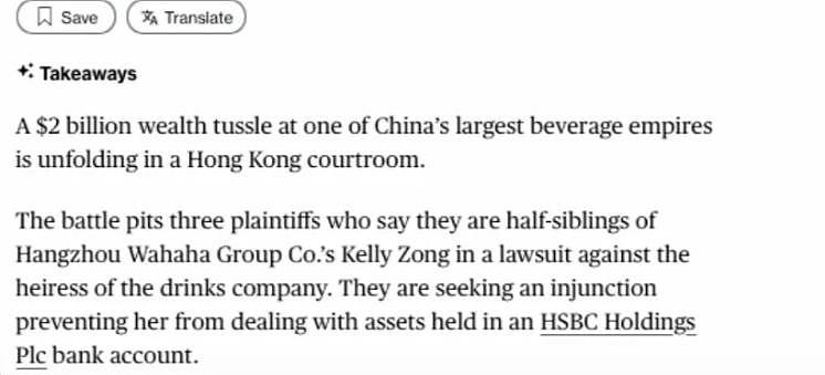 娃哈哈宫斗火到国外了! 外媒:宗馥莉很有手段(组图) - 7