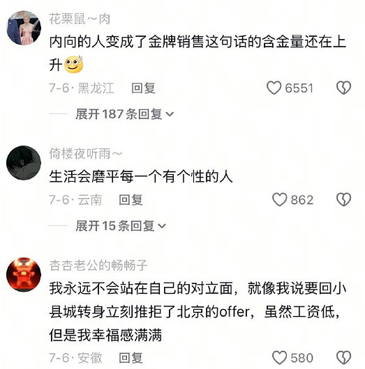 【爆笑】巴黎世家1.5w的烤鸭包？网友无语：是有钱人的显眼包（组图） - 12