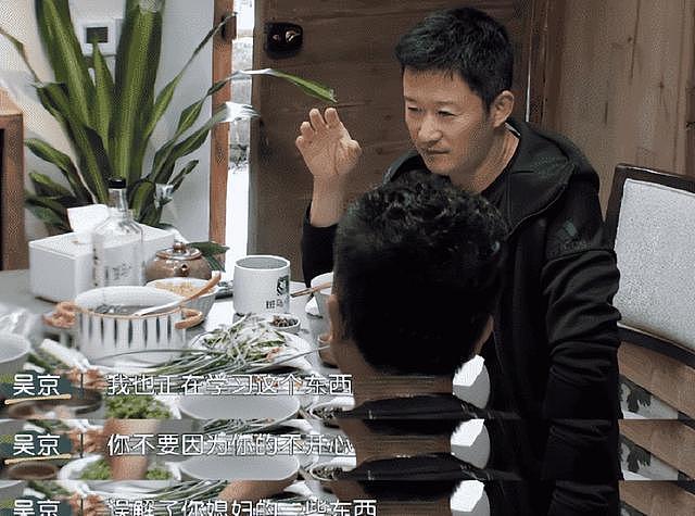立“宠妻人设”的吴京,狐狸尾巴露馅,亲手撕下“伪装”(组图) - 12