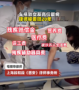 高位截瘫的甘肃女孩，是“捞女”吗？（组图） - 12