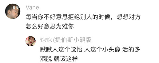 【爆笑】巴黎世家1.5w的烤鸭包？网友无语：是有钱人的显眼包（组图） - 23