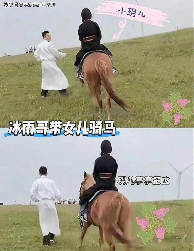 汪小菲带儿女去大草原玩,玥儿箖儿正面照曝光,背影神似大S(组图) - 4