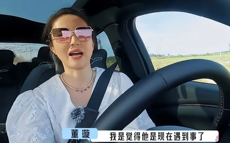 董璇婚礼现场曝光，女儿当花童和张维伊开心比耶，全家福很温馨（组图） - 10