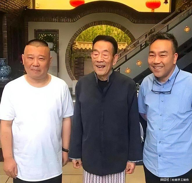 杨少华去世后,杨议也没想到,郭德纲仅用7字,让所有人对他改观(组图) - 3