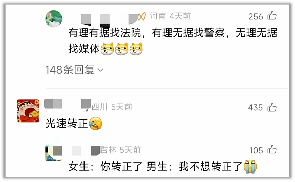 高位截瘫的甘肃女孩，是“捞女”吗？（组图） - 24