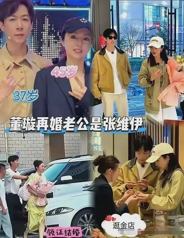 既然高云翔罪名不成立，董璇为什么不复婚？真相背后现实又扎心（组图） - 8