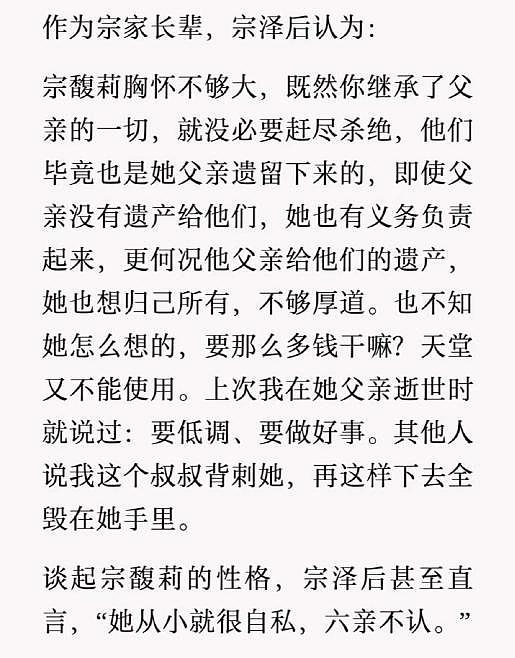 杜建英段年轻时靓照曝光,长发温柔短发干练,望着宗庆后好深情(组图) - 13
