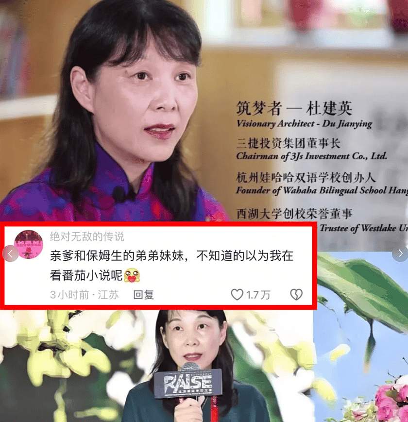 宗家的三个私生子，没法做亲子鉴定！宗馥莉赢定了（组图） - 4